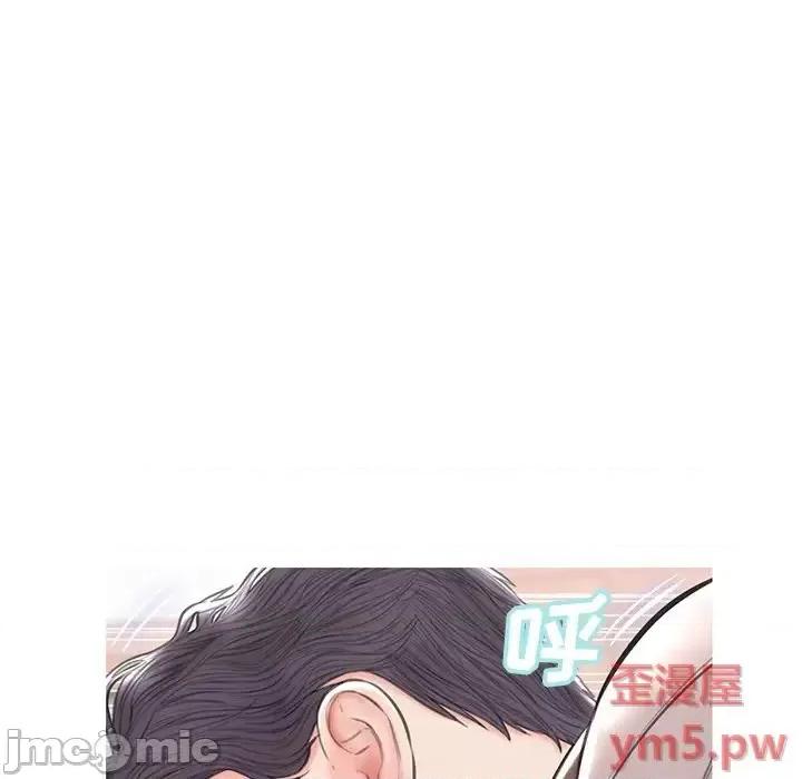 媳妇单身中 俏儿媳第 26 话 第25页
