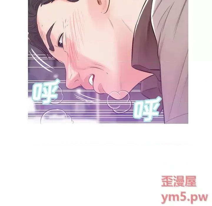 媳妇单身中 俏儿媳第 26 话 第26页