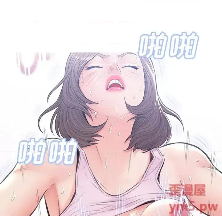 媳妇单身中 俏儿媳第 26 话 第29页