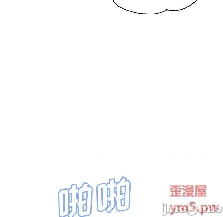 媳妇单身中 俏儿媳第 26 话 第35页