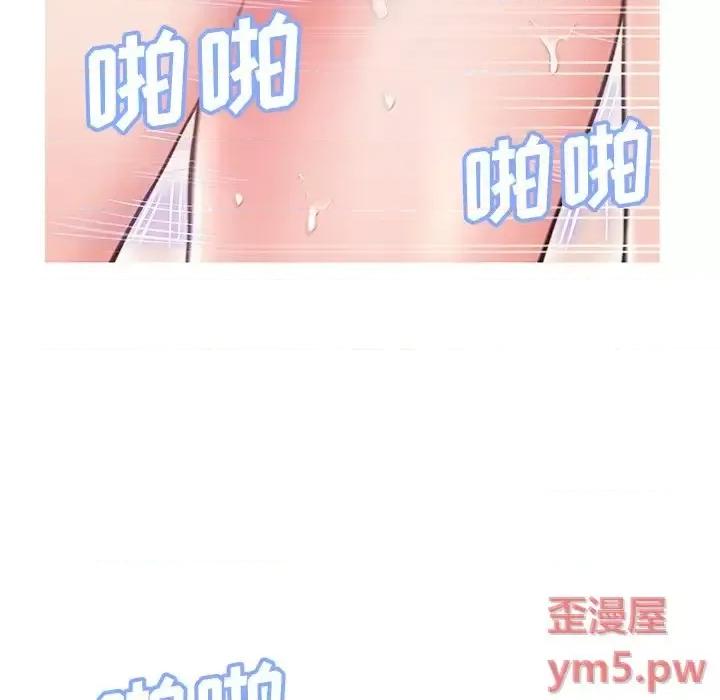 媳妇单身中 俏儿媳第 26 话 第37页