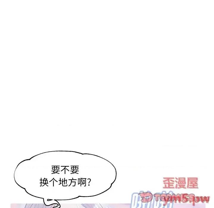 媳妇单身中 俏儿媳第 26 话 第39页