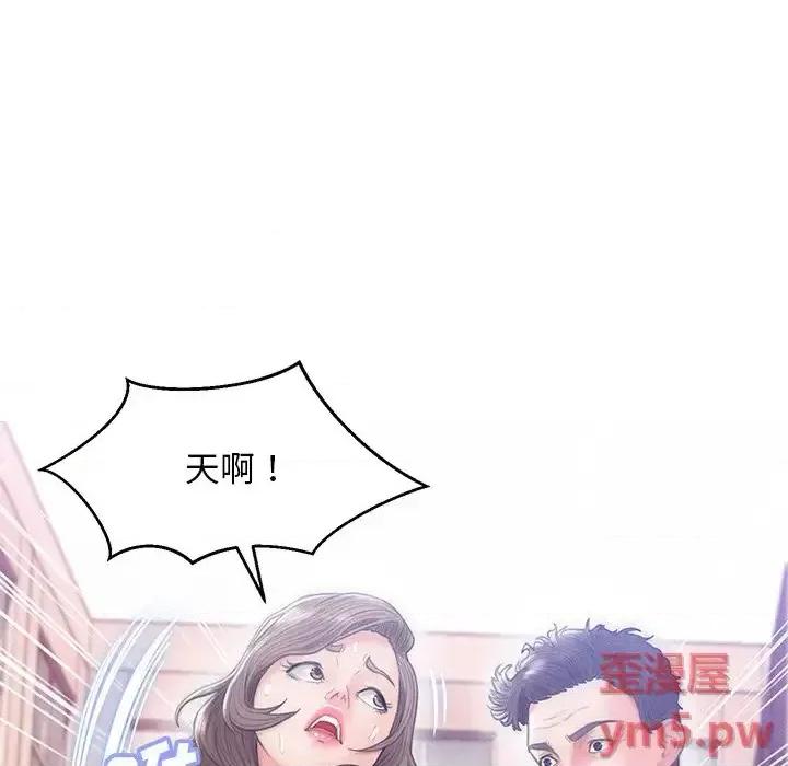 媳妇单身中 俏儿媳第 26 话 第47页
