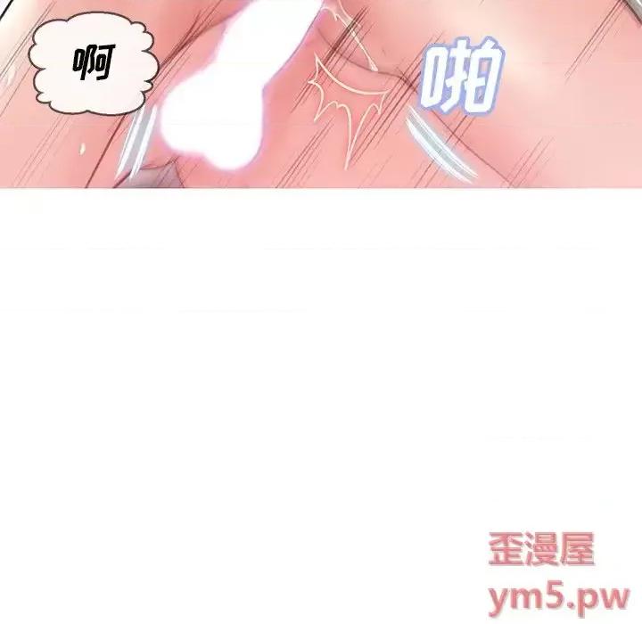 媳妇单身中 俏儿媳第 26 话 第64页