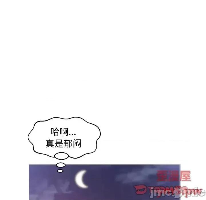 媳妇单身中 俏儿媳第 26 话 第75页