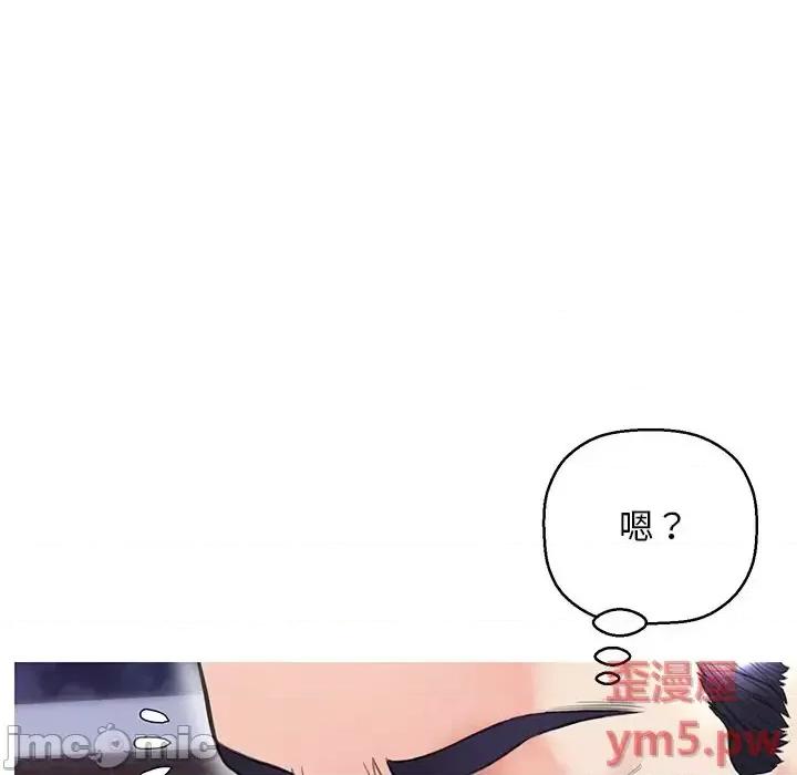 媳妇单身中 俏儿媳第 26 话 第90页