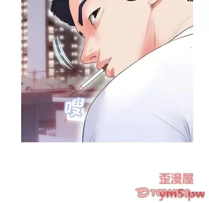 媳妇单身中 俏儿媳第 26 话 第93页