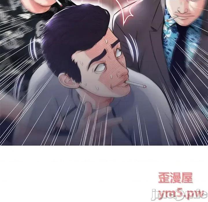 媳妇单身中 俏儿媳第 26 话 第95页
