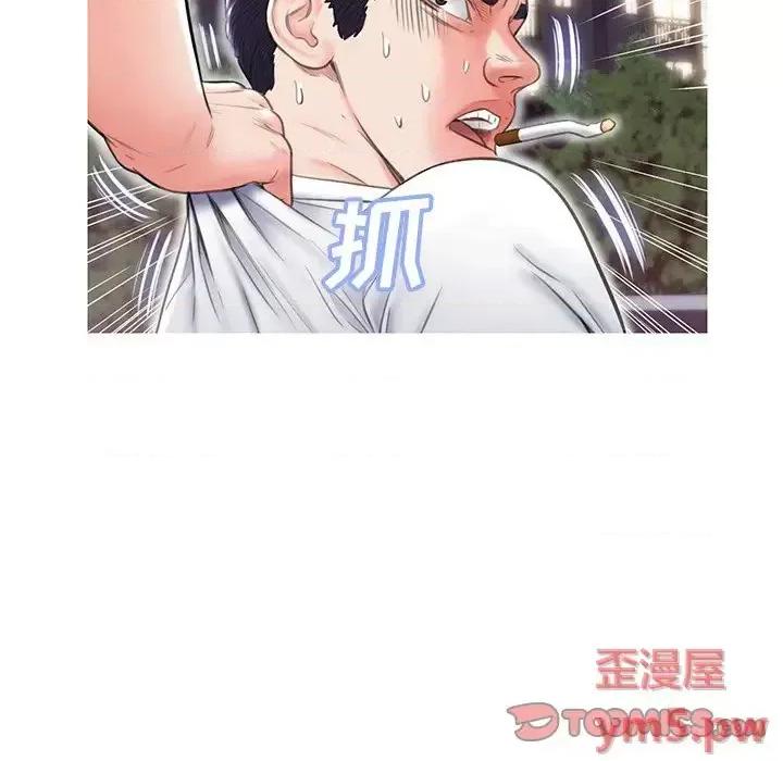 媳妇单身中 俏儿媳第 26 话 第99页