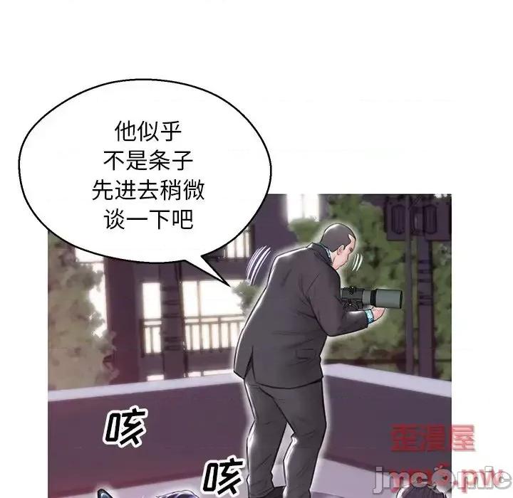 媳妇单身中 俏儿媳第 26 话 第100页
