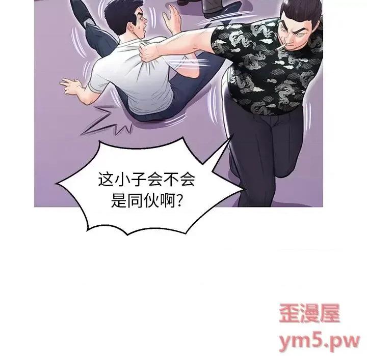 媳妇单身中 俏儿媳第 26 话 第101页