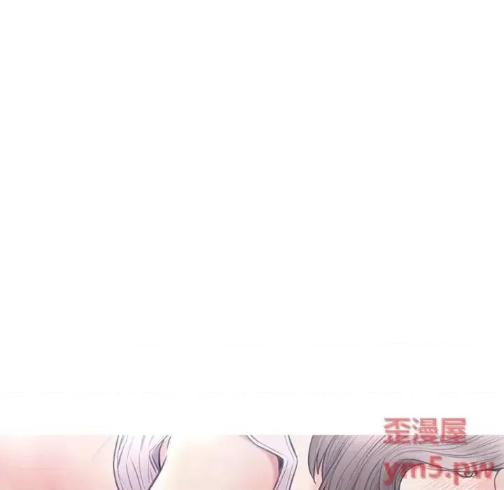 媳妇单身中 俏儿媳第 26 话 第104页