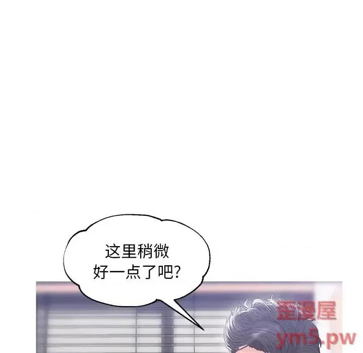 媳妇单身中 俏儿媳第 26 话 第106页