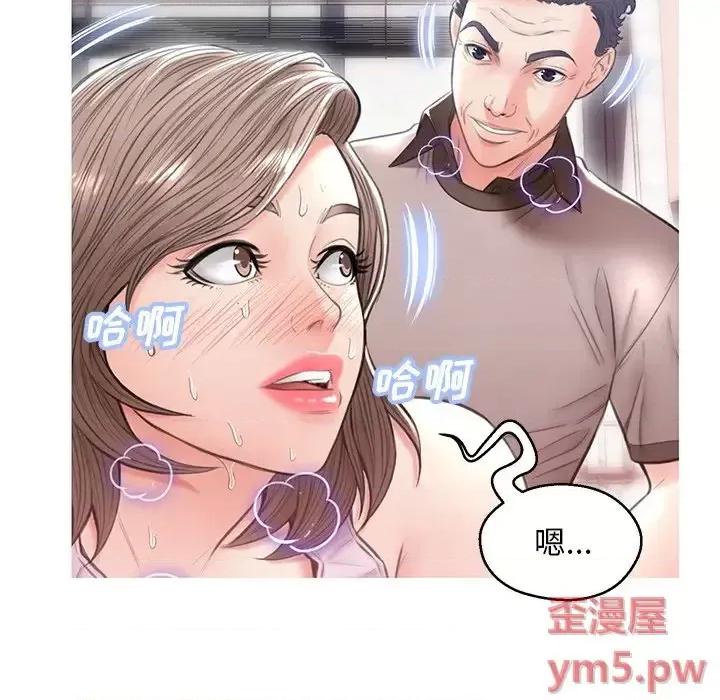 媳妇单身中 俏儿媳第 26 话 第107页