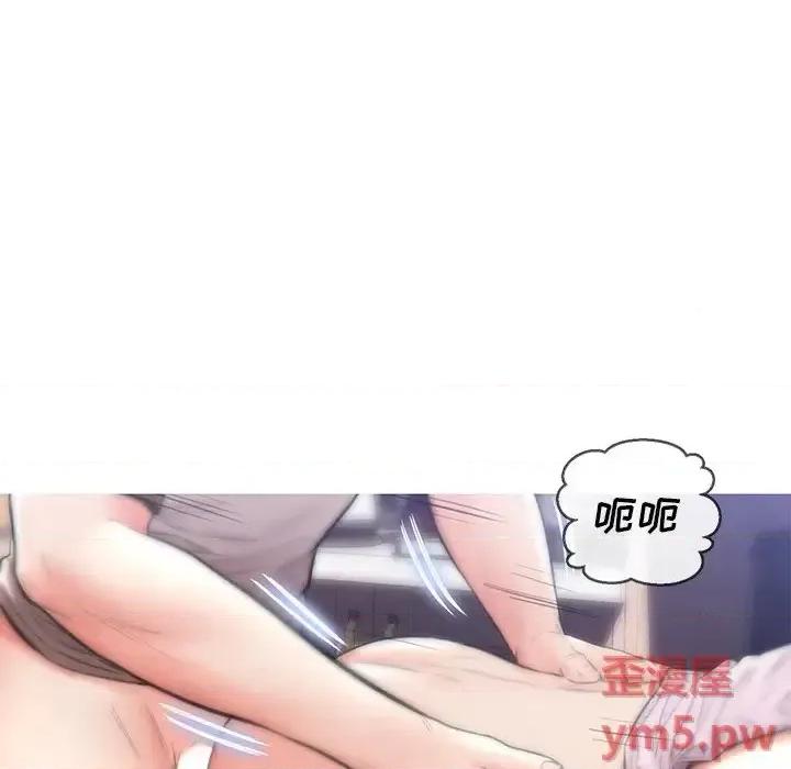 媳妇单身中 俏儿媳第 26 话 第108页