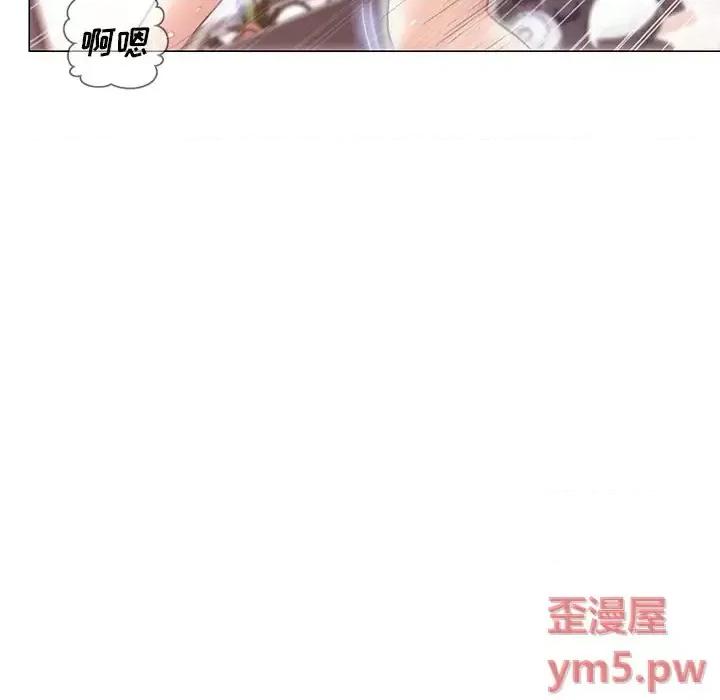 媳妇单身中 俏儿媳第 26 话 第114页