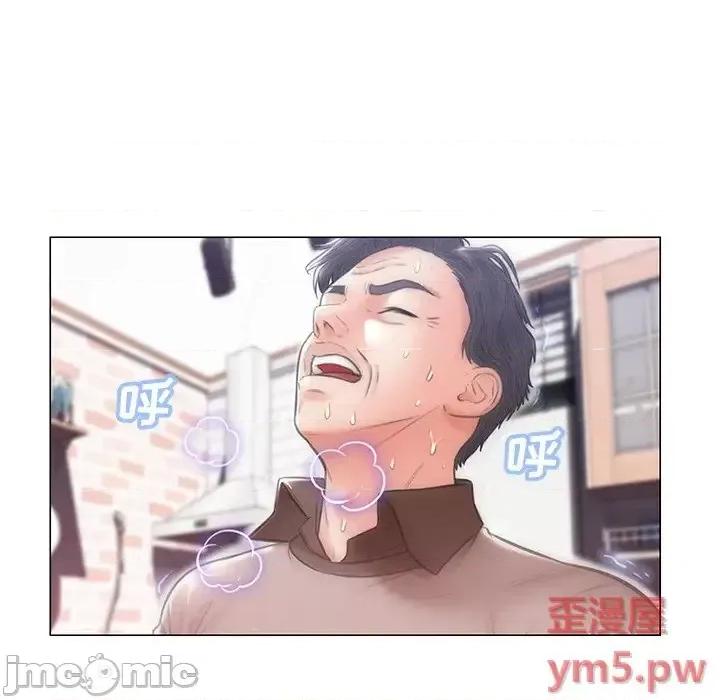 媳妇单身中 俏儿媳第 26 话 第115页