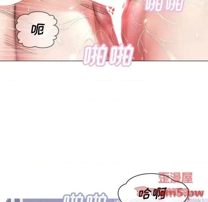 媳妇单身中 俏儿媳第 26 话 第117页
