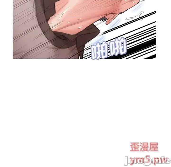 媳妇单身中 俏儿媳第 26 话 第120页