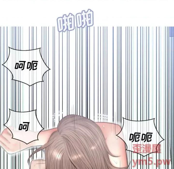 媳妇单身中 俏儿媳第 26 话 第121页