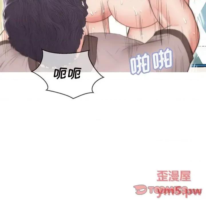 媳妇单身中 俏儿媳第 26 话 第123页