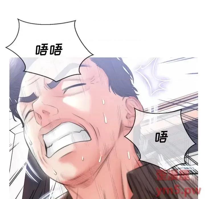 媳妇单身中 俏儿媳第 26 话 第124页