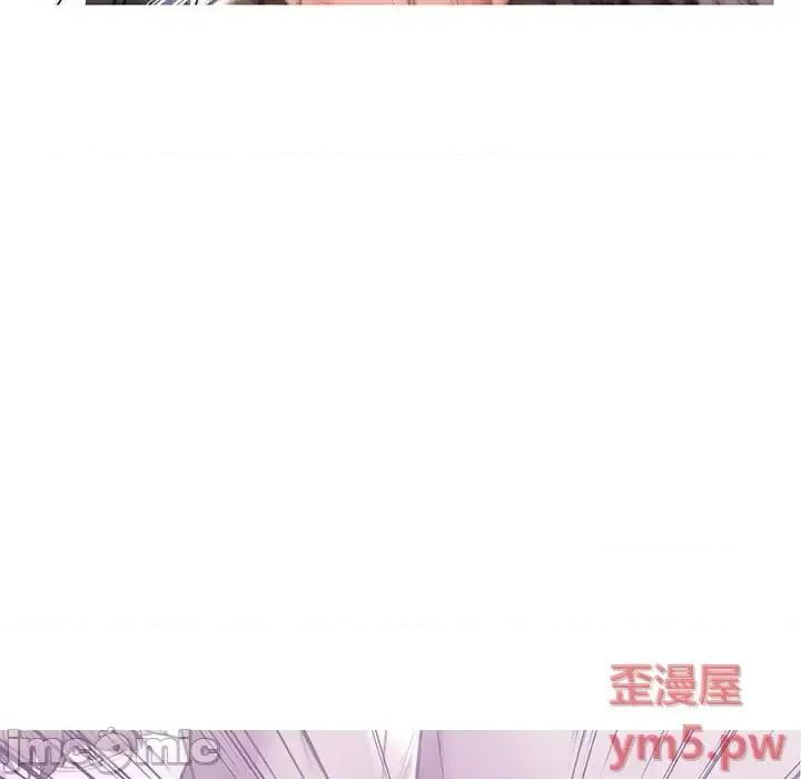 媳妇单身中 俏儿媳第 26 话 第125页
