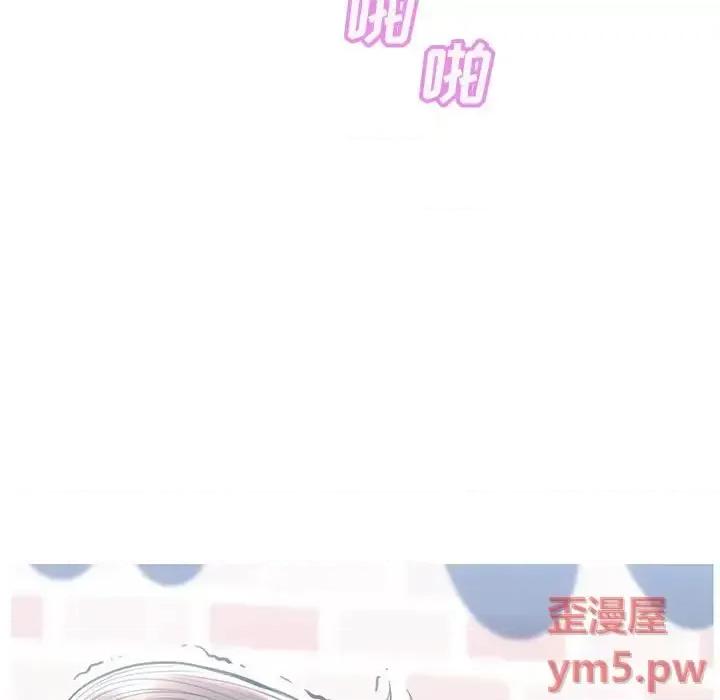 媳妇单身中 俏儿媳第 26 话 第127页