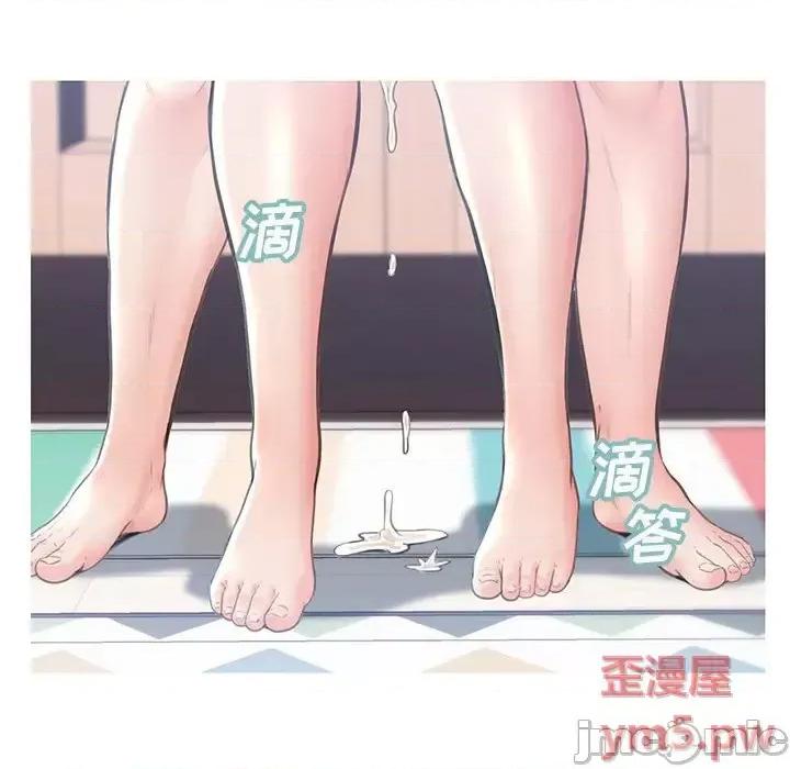 媳妇单身中 俏儿媳第 26 话 第130页