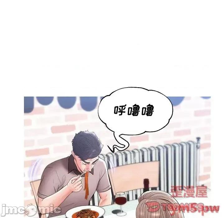 媳妇单身中 俏儿媳第 26 话 第135页