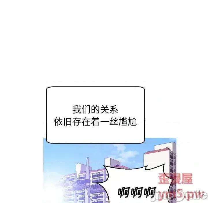 媳妇单身中 俏儿媳第 26 话 第140页