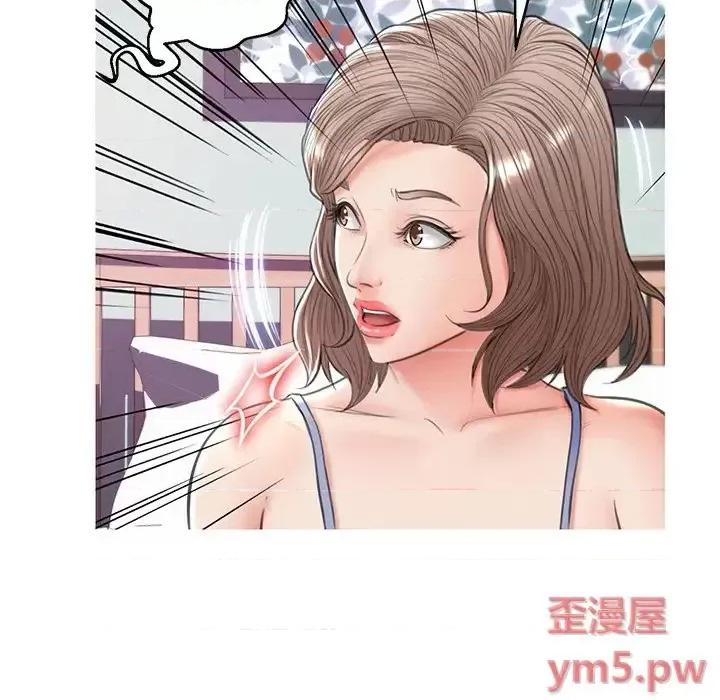 媳妇单身中 俏儿媳第 26 话 第144页
