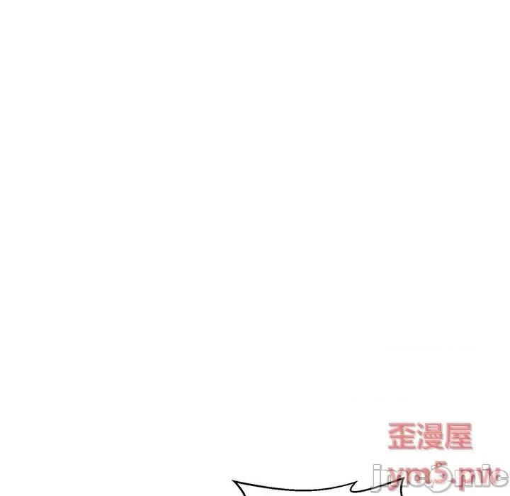媳妇单身中 俏儿媳第 26 话 第145页