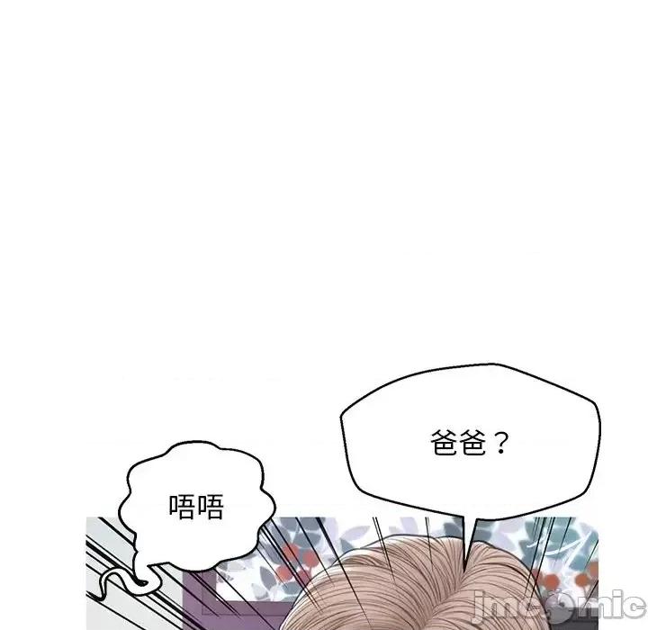 媳妇单身中 俏儿媳第 27 话 第5页