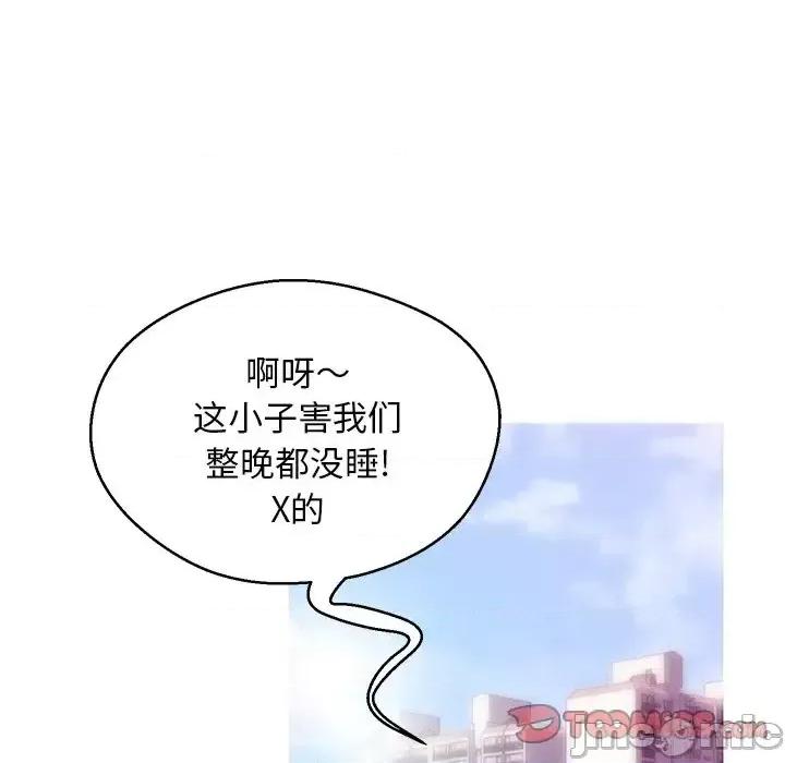 媳妇单身中 俏儿媳第 27 话 第15页