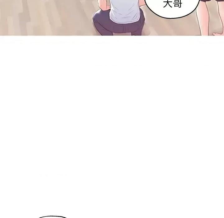 媳妇单身中 俏儿媳第 27 话 第32页