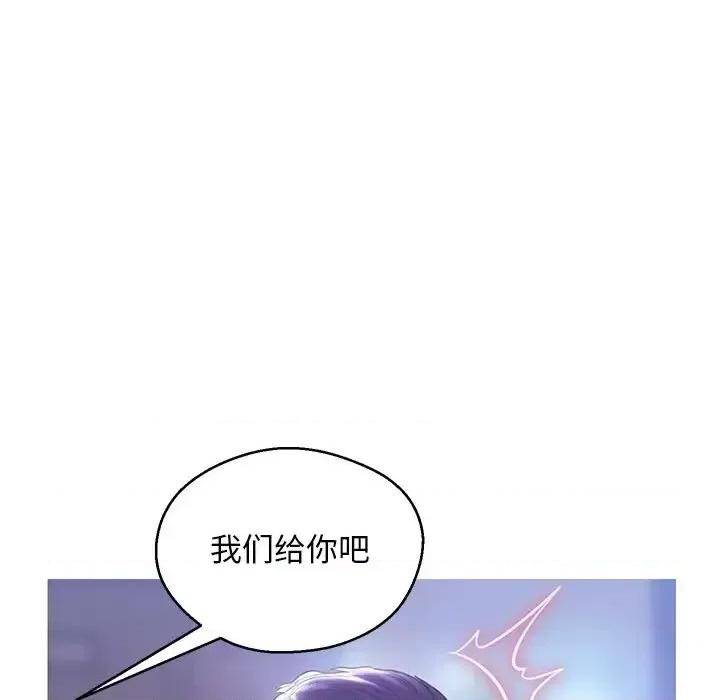 媳妇单身中 俏儿媳第 27 话 第38页