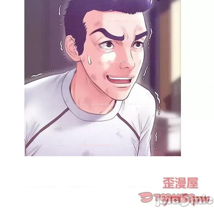 媳妇单身中 俏儿媳第 27 话 第45页