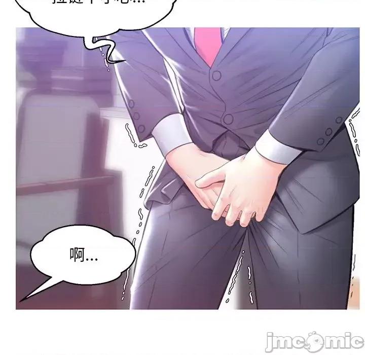 媳妇单身中 俏儿媳第 27 话 第55页