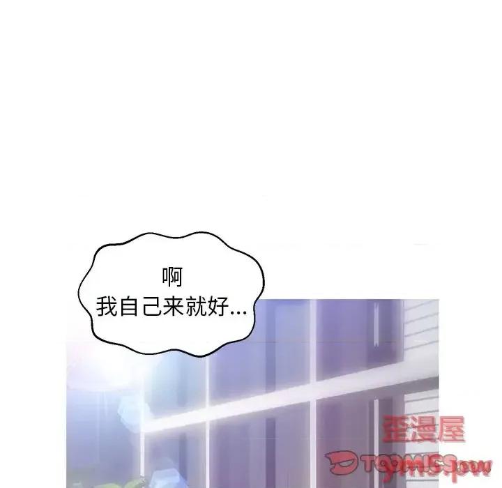 媳妇单身中 俏儿媳第 27 话 第57页
