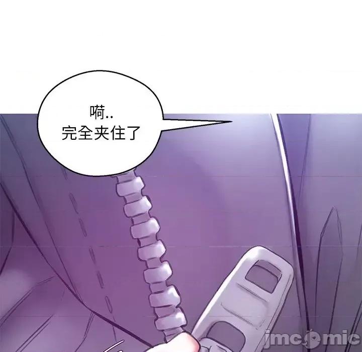 媳妇单身中 俏儿媳第 27 话 第65页