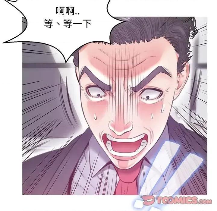 媳妇单身中 俏儿媳第 27 话 第69页