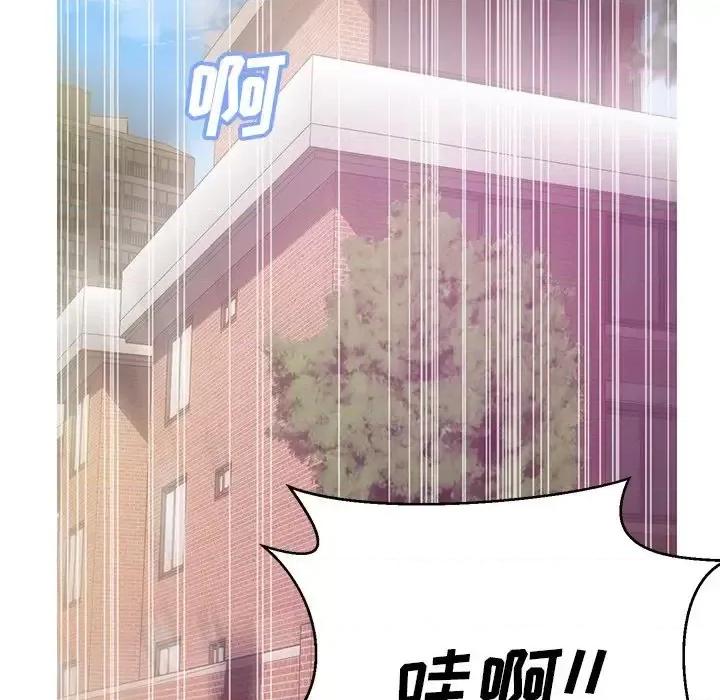 媳妇单身中 俏儿媳第 27 话 第71页