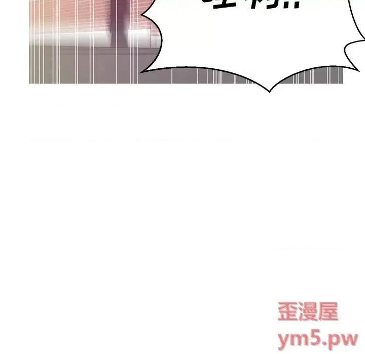 媳妇单身中 俏儿媳第 27 话 第72页