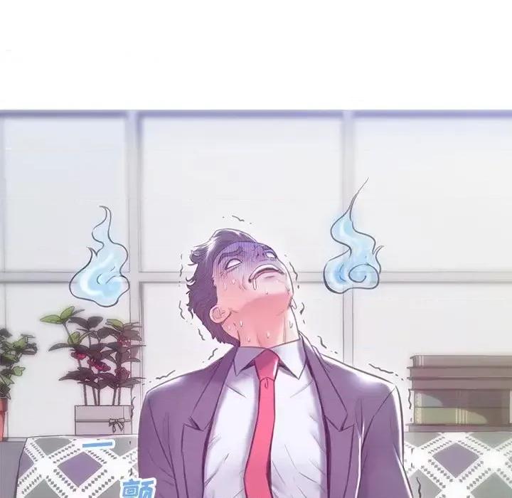 媳妇单身中 俏儿媳第 27 话 第73页