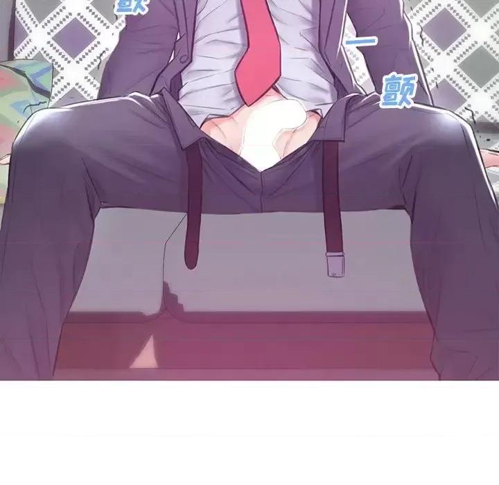 媳妇单身中 俏儿媳第 27 话 第74页
