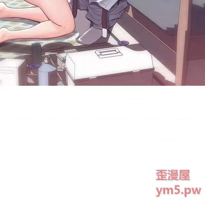 媳妇单身中 俏儿媳第 27 话 第86页