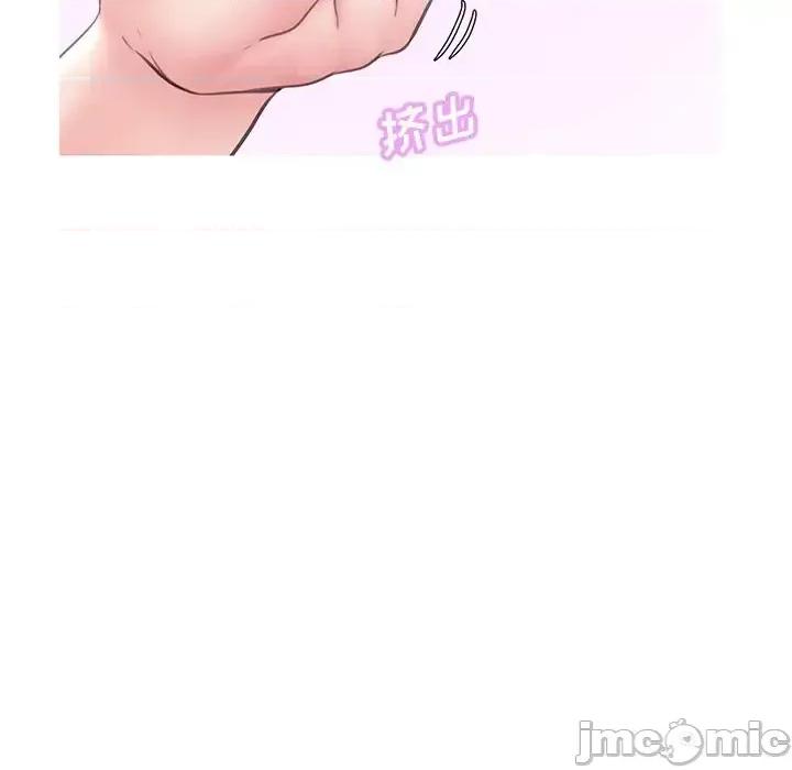 媳妇单身中 俏儿媳第 27 话 第90页