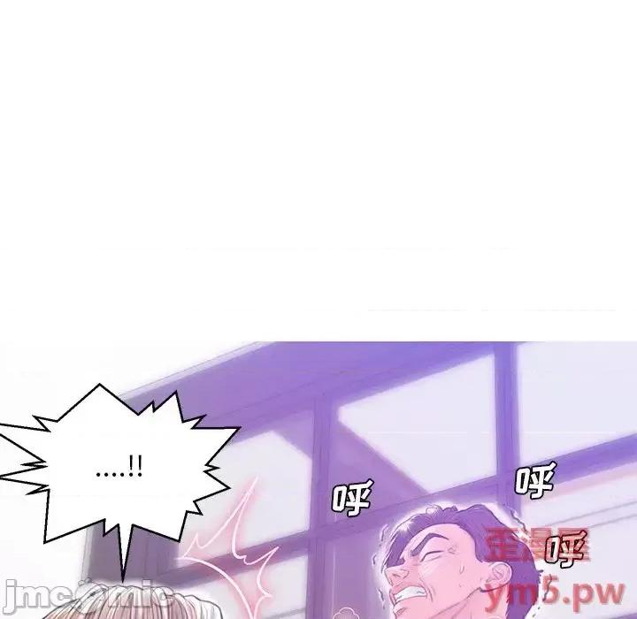 媳妇单身中 俏儿媳第 27 话 第100页