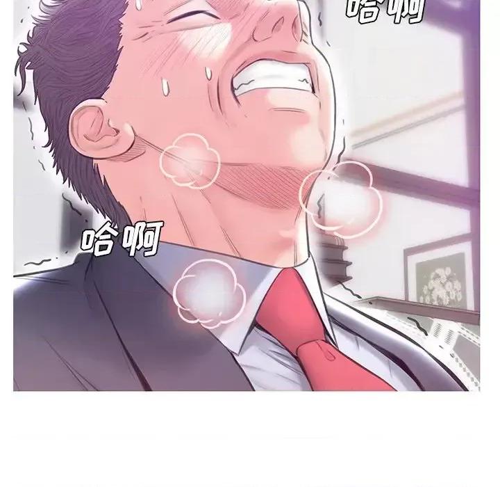 媳妇单身中 俏儿媳第 27 话 第103页
